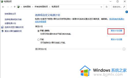 win10usb选择性暂停要关吗_win10usb选择性暂停如何禁用