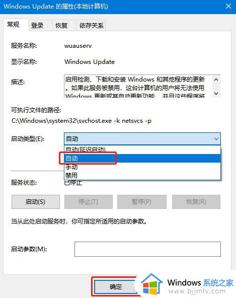 win10安装0xc0000005错误怎么办_win10安装更新出现错误0xc0000005如何解决