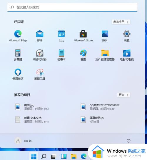 win11内存清理步骤_win11怎么清理内存