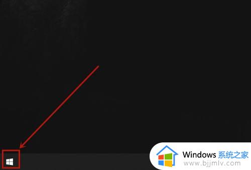 windows登陆密码怎么改 windows如何修改登录密码