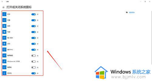 win10右下角通知栏怎么打开_win10右下角通知如何开启