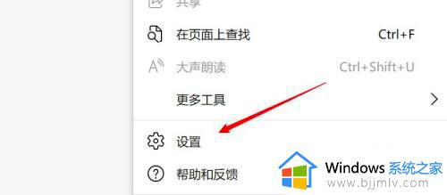 win11启动ie浏览器的方法_windows11如何启用ie浏览器