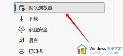 win11启动ie浏览器的方法_windows11如何启用ie浏览器