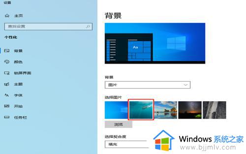 windows电脑怎么换壁纸桌面_如何更换windows的桌面壁纸