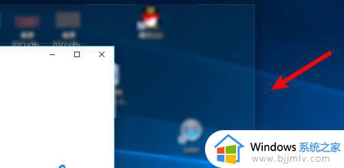 windows电脑如何分屏_windows电脑怎么分屏