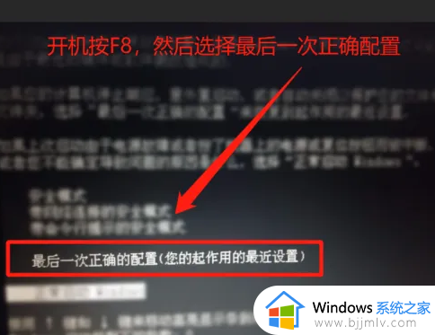 win10开机0xc000000d修复方法_win10一开机就蓝屏0xc000000d如何解决