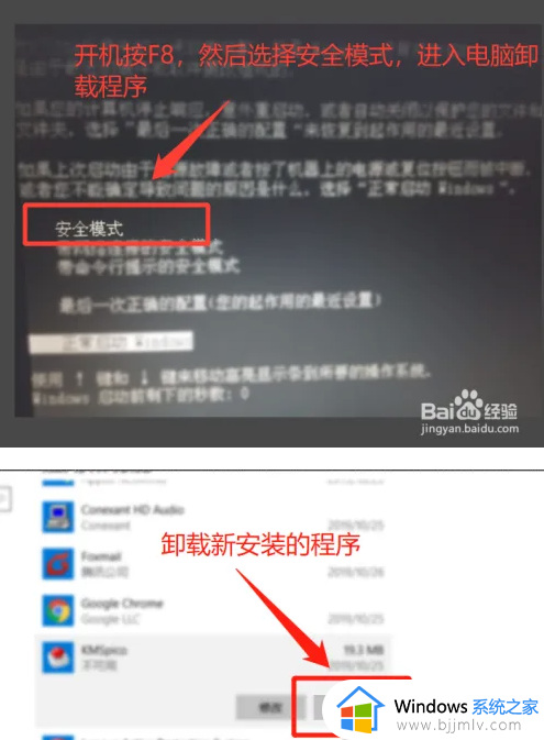 win10开机0xc000000d修复方法_win10一开机就蓝屏0xc000000d如何解决