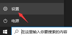 windows11符合条件没有推送怎么回事_电脑符合win11要求没有收到推送如何解决