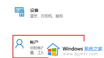 windows11符合条件没有推送怎么回事_电脑符合win11要求没有收到推送如何解决