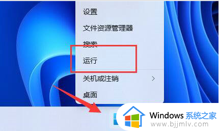 windows11快捷键没反应怎么办 windows11快捷键键不能用了修复方法