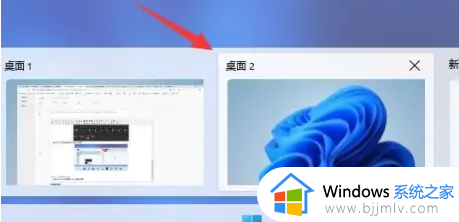 win11快速切换窗口的快捷键是哪个_win11如何快速切换窗口