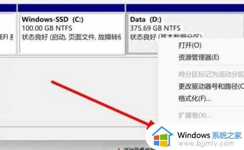 win11电脑磁盘分盘怎么合并_win11磁盘分出来的盘如何合并