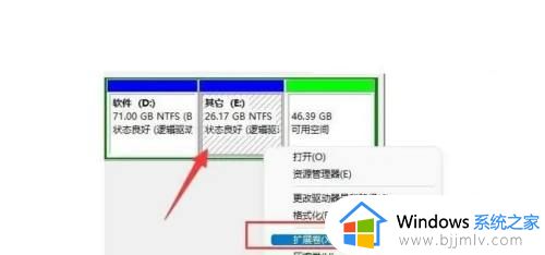 win11电脑磁盘分盘怎么合并_win11磁盘分出来的盘如何合并