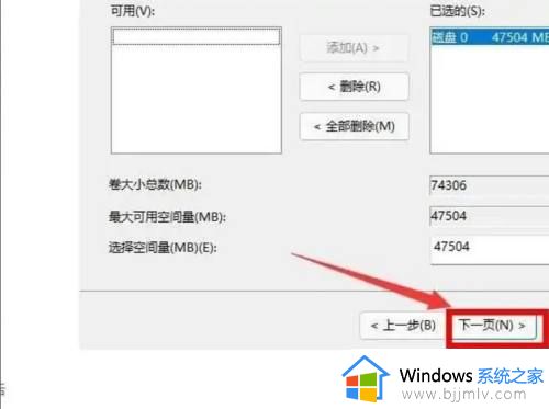 win11电脑磁盘分盘怎么合并_win11磁盘分出来的盘如何合并