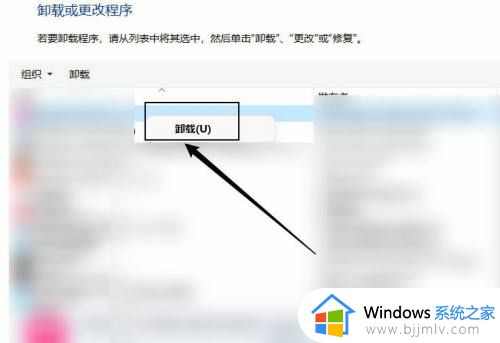 windows11怎样卸载软件_windows11怎么删除软件