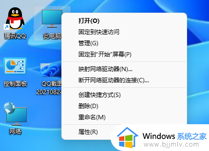 不更新win11不让关机怎么办_win11不更新不让关机解决方法