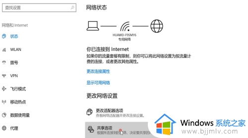 win10怎么共享文件夹局域网_win10如何共享局域网文件夹