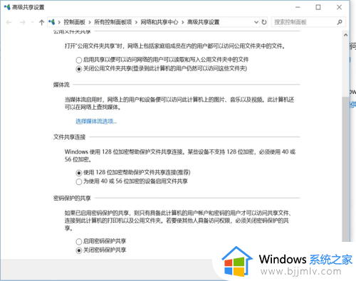 win10怎么共享文件夹局域网_win10如何共享局域网文件夹