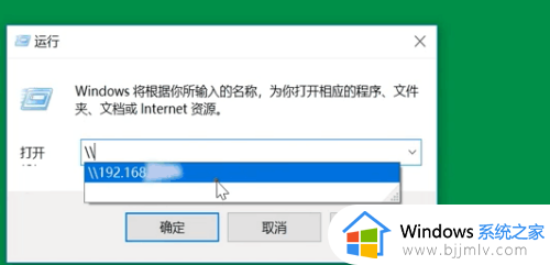 win10如何共享文件给其他电脑_win10怎么共享文件夹给其他电脑