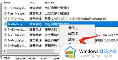 windows弹窗怎么解决_电脑弹窗不断弹出的解决方法