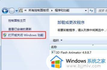 windows7浏览器在哪里打开_windows7自带的浏览器怎么打开