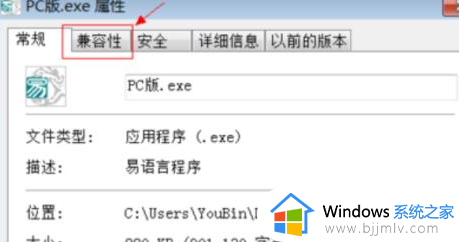 debug assertion failed怎么办_电脑出现debug assertion failed如何解决