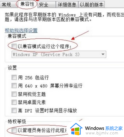 debug assertion failed怎么办_电脑出现debug assertion failed如何解决