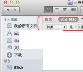 mac如何查看隐藏文件夹_mac上怎么看隐藏文件位置