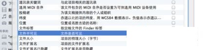 mac如何查看隐藏文件夹_mac上怎么看隐藏文件位置