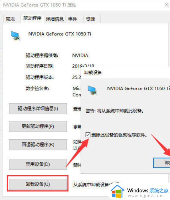 win10版本低装不了显卡驱动怎么回事_win10系统版本太低不能安装显卡驱动如何解决