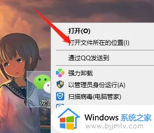 win10系统打不开微信小程序怎么办_微信小程序在win10上打开没反应解决方法