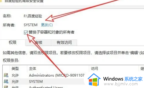 win10无法枚举容器中的对象，访问被拒绝的解决教程