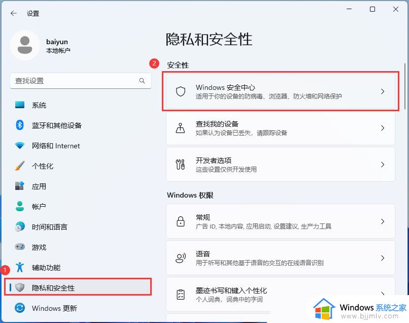 win11突然很卡顿怎么办_win11突然卡顿严重修复方法