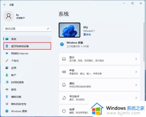 windows11如何无线投屏电视上_windows11系统怎样开启无线投屏电视