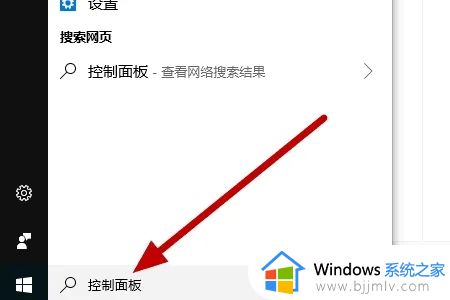 windows10图标字体大小设置方法 windows10系统图标字体大小怎么调