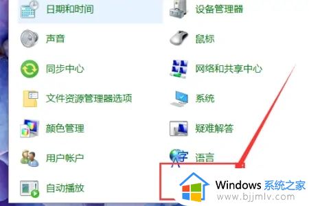 windows10图标字体大小设置方法_windows10系统图标字体大小怎么调