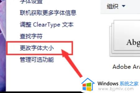 windows10图标字体大小设置方法_windows10系统图标字体大小怎么调