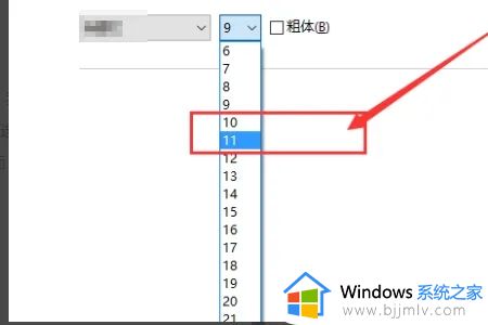 windows10图标字体大小设置方法_windows10系统图标字体大小怎么调