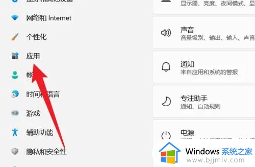 windows11电脑怎么投屏到投影仪_windows11笔记本如何投屏到投影仪