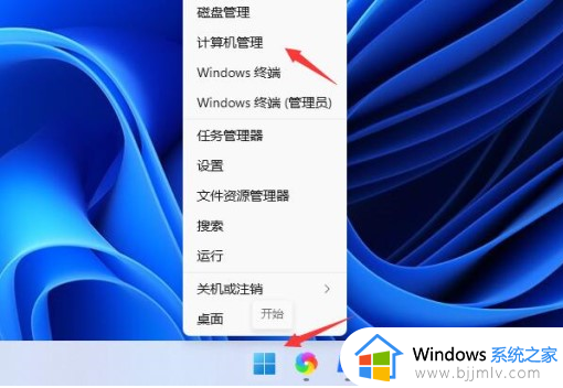 windows11输入法无法使用怎么办 windows11输入法不能用修复方法