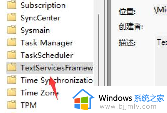 windows11输入法无法使用怎么办_windows11输入法不能用修复方法