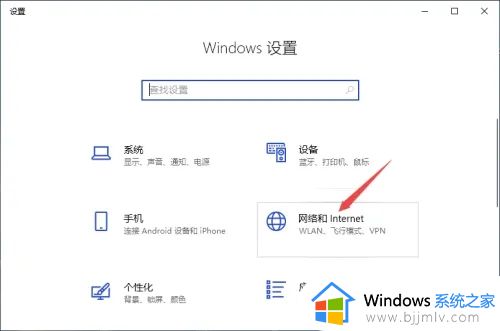 win10不能连接无线网络怎么办_win10电脑无线网络无法连接解决方法