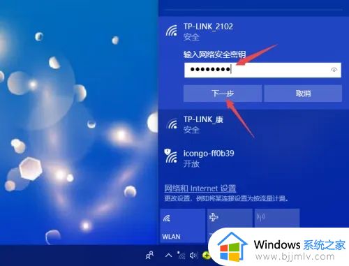 win10不能连接无线网络怎么办_win10电脑无线网络无法连接解决方法