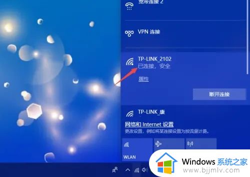 win10不能连接无线网络怎么办_win10电脑无线网络无法连接解决方法