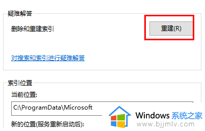 win10磁盘一直100%怎么办_电脑磁盘100%怎么解决win10