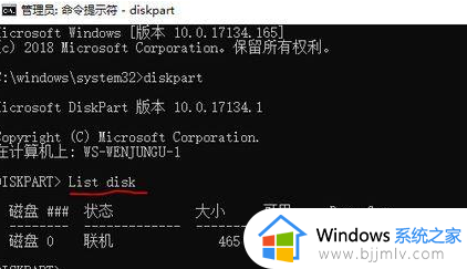 win10磁盘管理右键只有帮助怎么办_win10磁盘右击只有一个帮助如何解决