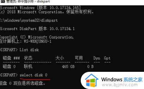 win10磁盘管理右键只有帮助怎么办_win10磁盘右击只有一个帮助如何解决