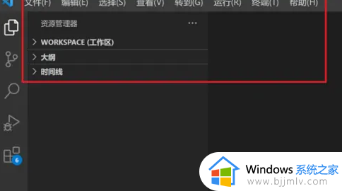 vscode设置中文的方法_vscode怎么设置中文