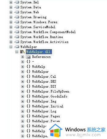 win7系统dll文件怎么打开_win7电脑dll文件如何运行