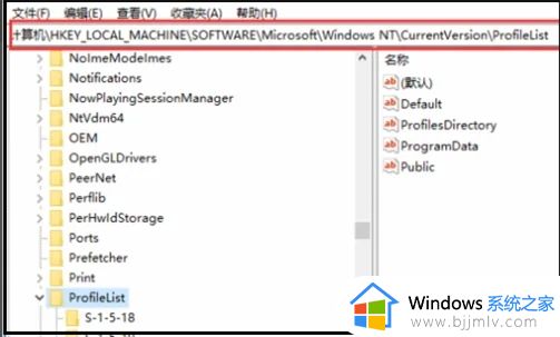 win10账户名改了但文件夹名字没变怎么解决